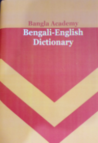 Image of Bangali-English Dictionary