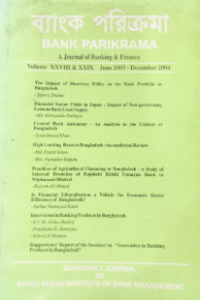 Image of Bank parikrama - A journal of Banking & Finance