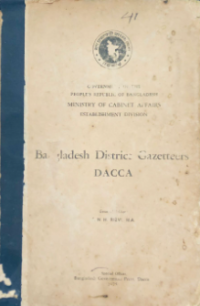 Image of East pakistan District Gazetteers