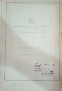 Image of Government Of The People's Republic Of Bangladesh