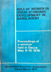 Image of Role of Women In Socio-Economic Development In Bangladesh