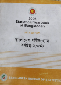 Image of Statistical Yearbook of Bangladesh